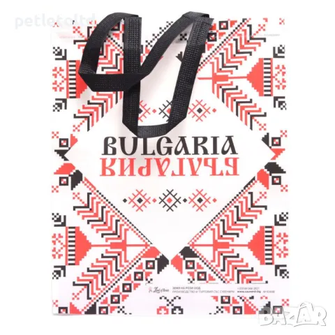 Сувенирна пазарска чанта с текстилни дръжки за многократна употреба - декорирана с български шевици , снимка 3 - Чанти - 49222787