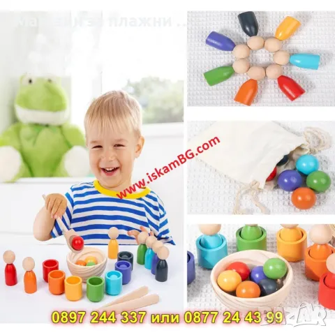 Дървен детски комплект монтесори - КОД 4307, снимка 4 - Образователни игри - 49151199