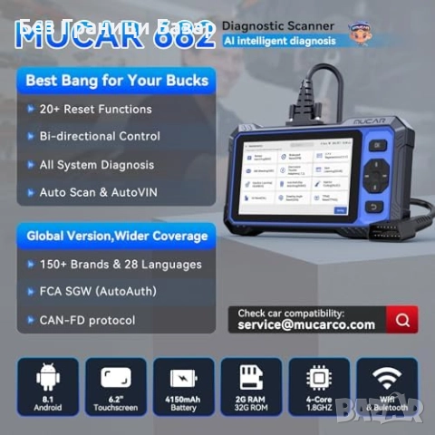 Нов OBD2 диагностичен скенер AI пълна системна диагностика CAN FD кола, снимка 3 - Друга електроника - 52828181