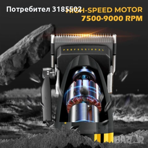 Професионална машинка за подстригване VGR V-285, снимка 3 - Машинки за подстригване - 50928870