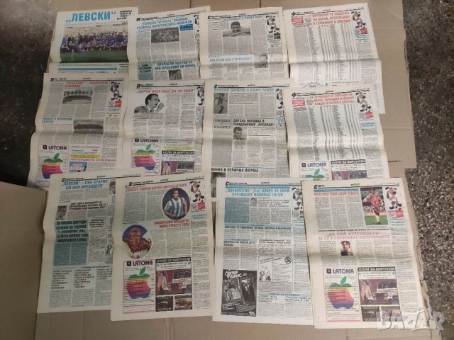 Продавам Вестник" Футбол" 1994 брой 27(16 май1994),28,29,30,32,34,35,36,37,38,39,40 (4 юли 1994), снимка 5 - Други - 38891984