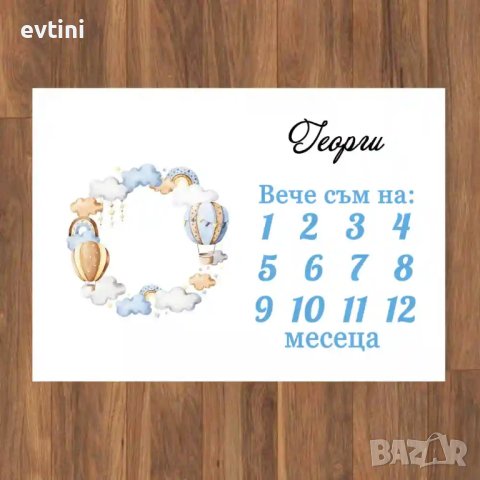 Месечинка – платно за снимане на бебе, снимка 8 - Други - 43118703