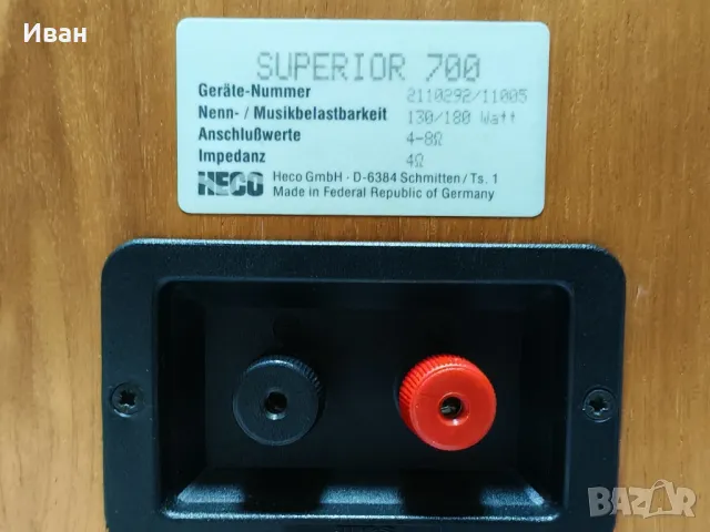 HECO Superior 700, снимка 10 - Тонколони - 48090981