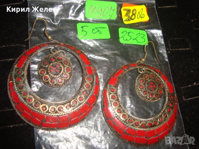 СТАРИННИ ЮВЕЛИРНА МАЙСТОРСКА ЕТНО ИЗРАБОТКА БРОНЗОВИ ОСМАНСКИ ОБЕЦИ с ЕСТЕСТВЕН ЧЕРВЕН КОРАЛ 11907, снимка 6 - Антикварни и старинни предмети - 32317845