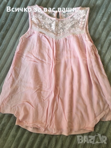 Розов потник-5лв.