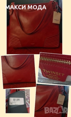 Нова, естествена кожа, чанта TWINSET 