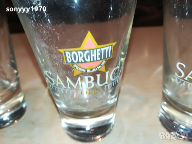 SAMBUKA 3 ЧАШИ 2903231849, снимка 5 - Колекции - 40184298