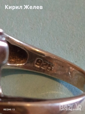 Изящен сребърен пръстен с ювелирно инкрустирани кристали Сваровски 26393, снимка 5 - Пръстени - 52925819