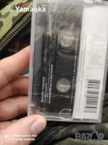 Веселин Маринов , снимка 2 - Аудио касети - 48628760