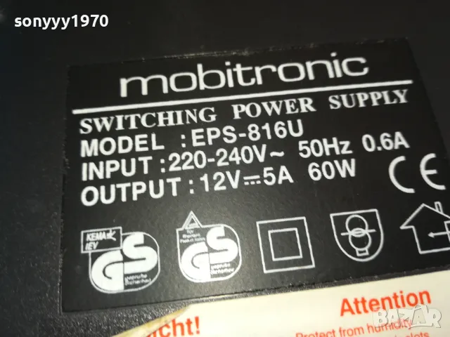 220v to 12v-ЗА ХЛАДИЛНА ЧАНТА ИЛИ ДРУГО-5А 0203250751LNWC, снимка 15 - Хладилни чанти - 49331036