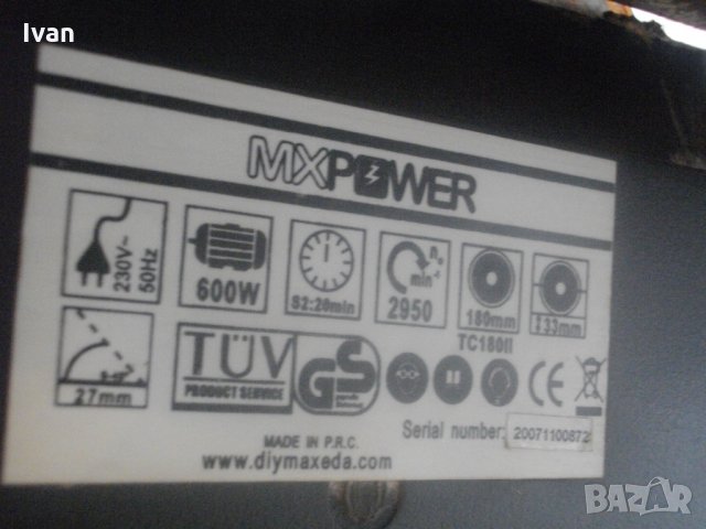 600 Вата-ф180мм-Машина Мокро-Сухо Рязане Плочки-Почти Нова-Реже 33 мм-Отлична, снимка 11 - Други инструменти - 33500161