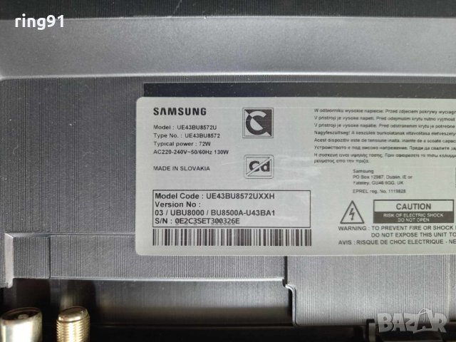 Main board - BN41-02990A-000 ( BN94-17381Z ) TV Samsung UE43BU8572U, снимка 4 - Части и Платки - 43745513