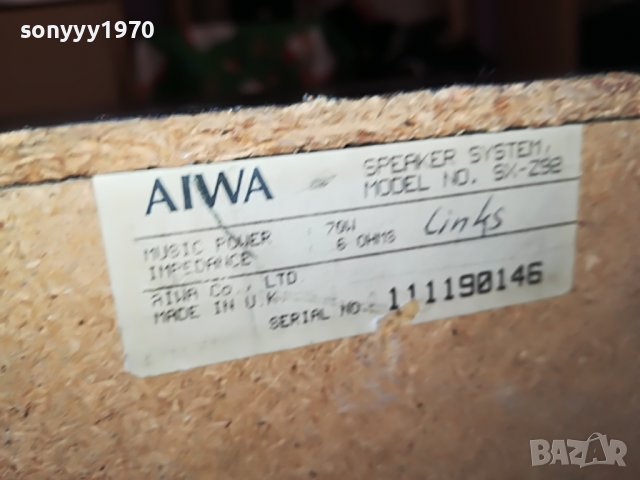 aiwa speaker system-made in uk 1609221047, снимка 11 - Тонколони - 38018603