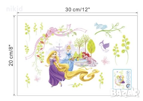 Рапунцел Белл и Ариел 3 принцеси самозалепващ стикер лепенка за стена мебел детска стая, снимка 2 - Други - 26631044