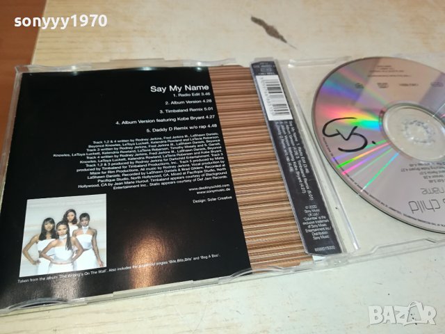 DESTINYS CHILD CD 1401241103, снимка 12 - CD дискове - 43799693