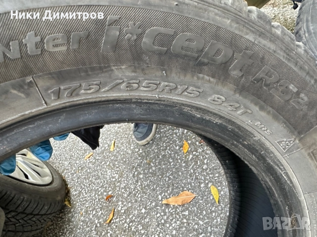 Зимни гуми Ханкок 175/65/15 Дот23 - перфектно състояние!, снимка 3 - Гуми и джанти - 52135158