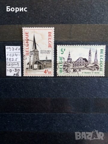 Белгия с пощенско клеймо, снимка 3 - Филателия - 37117630