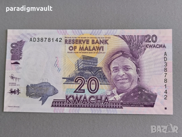 Банкнота - Малави - 20 квача UNC | 2012г.