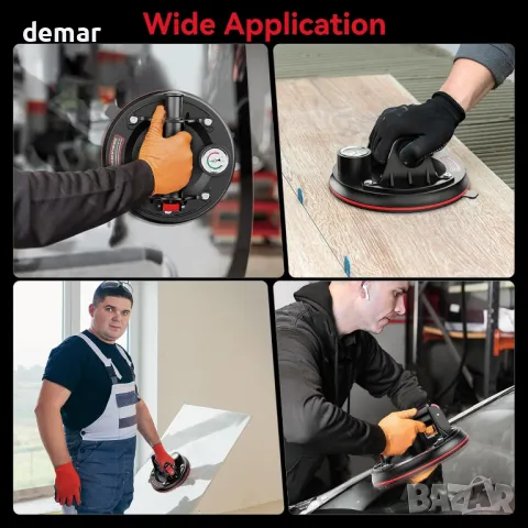 Avhrit 20 см вакуумна вендуза, повдигач за стъкло, 220 кг товароподемност, снимка 6 - Други стоки за дома - 48862531