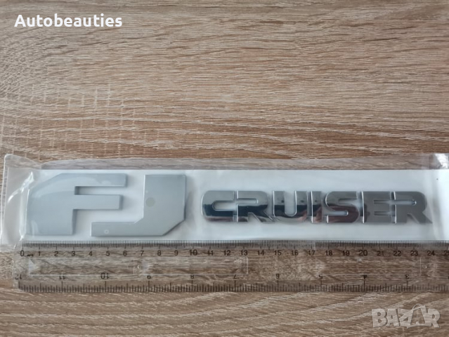 Емблема Надпис лого сребрист Тойота Toyota FJ cruiser, снимка 3 - Аксесоари и консумативи - 36469921