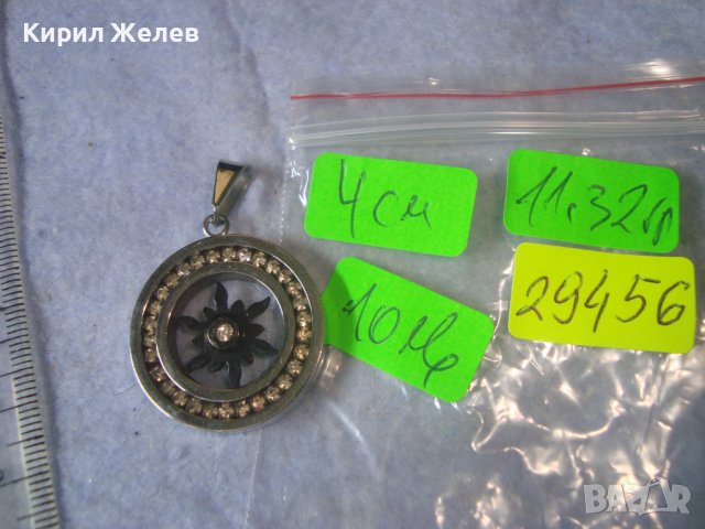 МОДЕН АРТ МЕДАЛЬОН от НЕРЪЖДАЕМА СТОМАНА с ФАСЕТИРАН ЦИРКОНИЙ 29456, снимка 2 - Колиета, медальони, синджири - 37660203