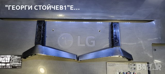 43LH570V  СЪС СЧУПЕНА МАТРИЦА, снимка 10 - Части и Платки - 35511317