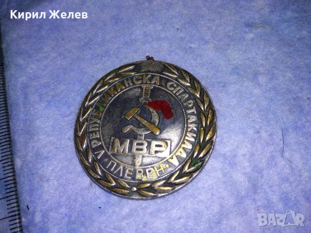 МВР V РЕПУБЛИКАНСКА СПАРТАКИАДА ПЛЕВЕН 1976 РЯДЪК СОЦ СПОРТЕН ПОСРЕБРЕН МЕДАЛ 35393, снимка 13 - Антикварни и старинни предмети - 39794429
