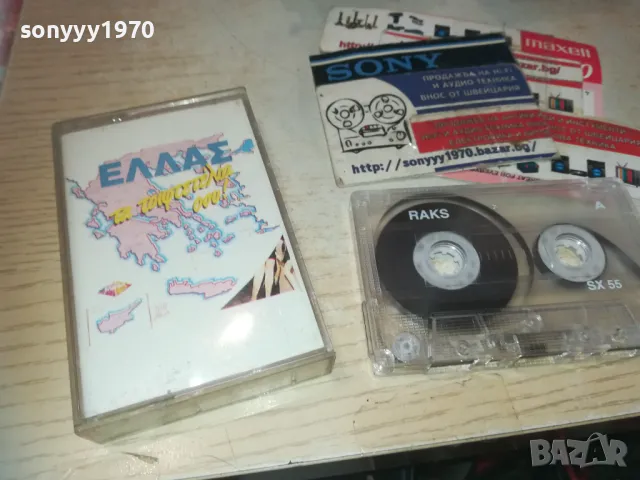 ЕЛЛАЗ-КАСЕТА 0110240940, снимка 2 - Аудио касети - 47416104