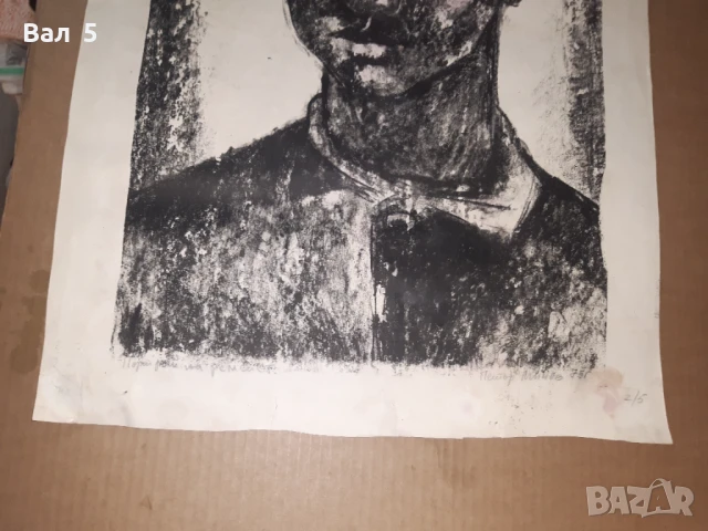 Стара графика , картина на Петър Мичев - ПЕДРО 1975 г, снимка 4 - Картини - 51026267