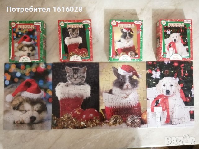 Коледни пъзелчета., снимка 15 - Образователни игри - 42995506