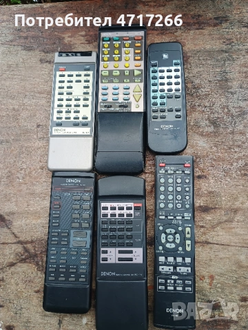 DENON  Дистанционни