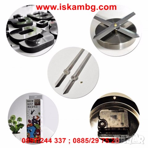 Самозалепващ 3D стена часовник модел 4203, снимка 9 - Други - 26721877