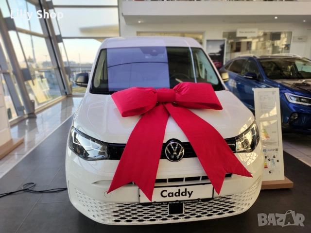 Декоративна панделка за издаване на автомобили, снимка 5 - Други - 53097182