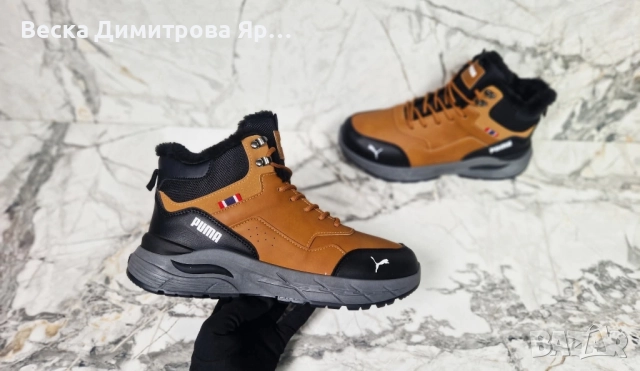 Мъжки спортни боти с вата, снимка 15 - Мъжки боти - 52533080