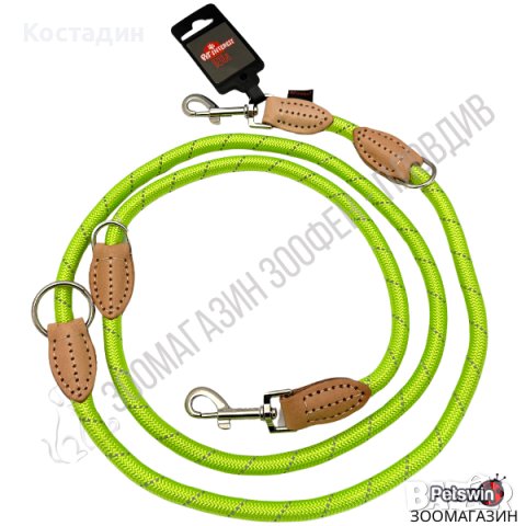 Повод за 2 Кучета - Обучителен повод за Куче - 1.2см/200см - Електриково-Зелен - Pet Interest