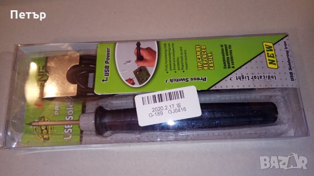 Терморегулируем поялник, USB поялник, 2 вида, снимка 5 - Поялници и запояване - 28593717