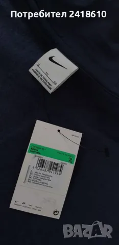 Nike Hoodie Mens Size XL НОВО! ОРИГИНАЛ! Мъжки Суичър!, снимка 13 - Спортни дрехи, екипи - 48252294