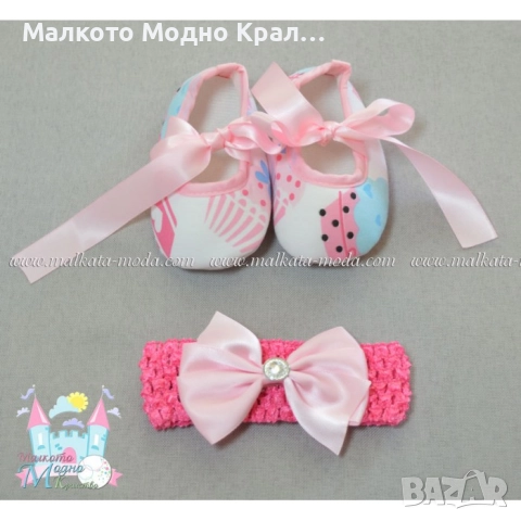 Комплект "I love mummy" - боди рокличка, пантофки и лента за коса, снимка 5 - Бебешки рокли - 51504830