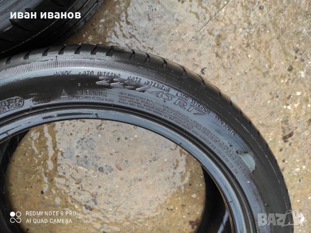 Гуми, снимка 3 - Гуми и джанти - 32461911