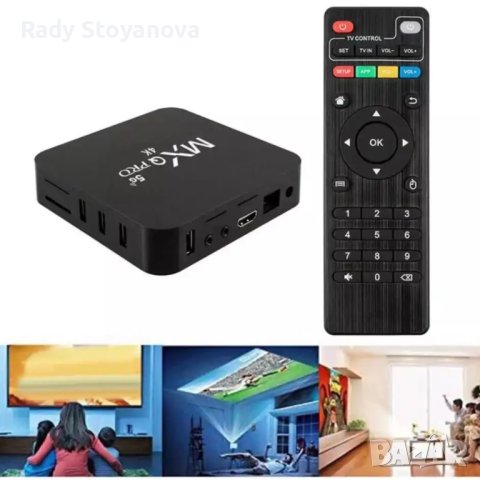 УСТРОЙСТВО ЗА ТЕЛЕВИЗОР TV BOX, ANDROID 11.1, снимка 3 - Дистанционни - 43229546