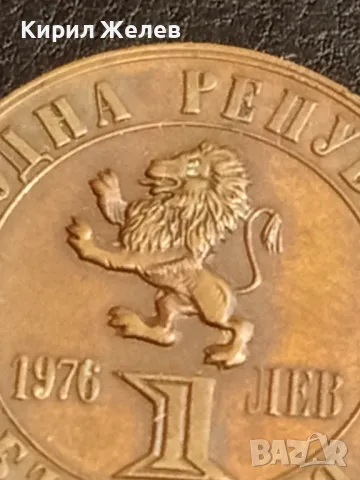 Юбилейна монета 1 лев 1976г. НРБ тема 100г. Априлско въстание 30042, снимка 3 - Нумизматика и бонистика - 49167712