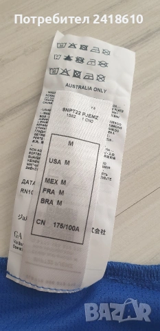 Emporio Armani EA7 Ventus 7 Stretch Mens Size M НОВО! ОРИГИНАЛ! Мъжка Тениска!, снимка 13 - Тениски - 53520771