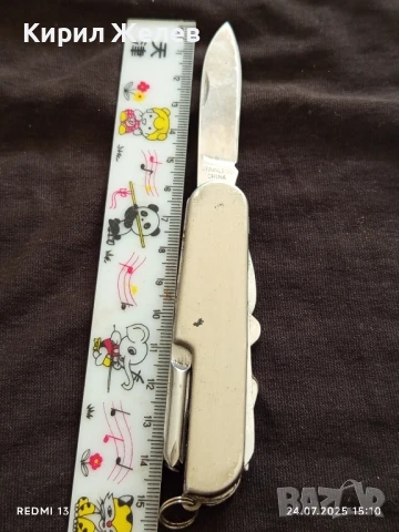 Мултифункционално джобно ножче тип швейцарско здраво за КОЛЕКЦИОНЕРИ 38335, снимка 5 - Ножове - 51129238
