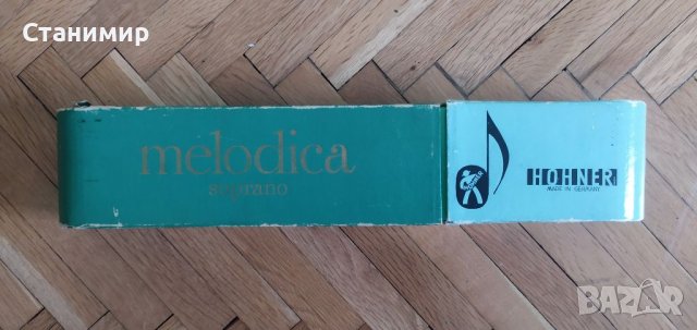 Немска метална хармоника - ретро, снимка 5 - Други - 40108601