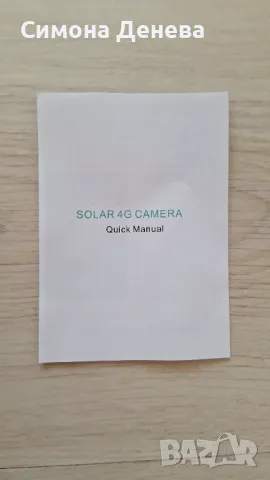 Wi-Fi Smart 8MP (HD) Камера, снимка 4 - IP камери - 47394234