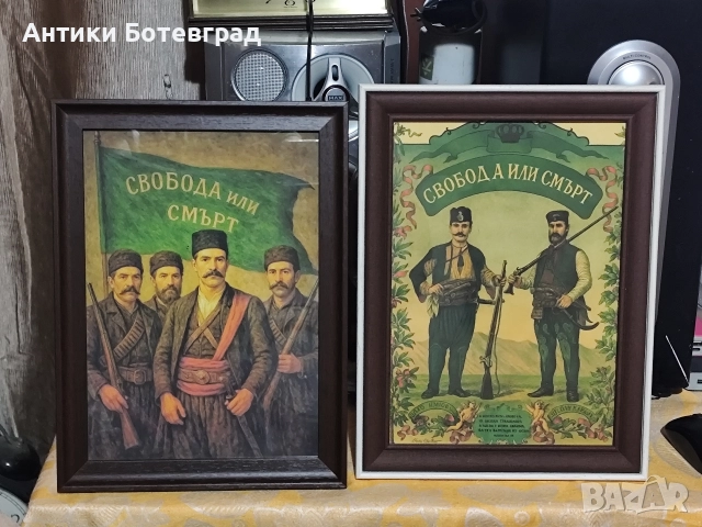 Портрети на хайдути , снимка 2 - Картини - 52674349