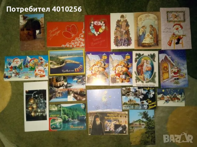 АНТИКВАРНИ И СЪВРЕМЕННИ ПОЩЕНСКИ КАРТИЧКИ ЗА КОЛЕКЦИОНЕРИ,ЕВТИНО!, снимка 2 - Колекции - 48993976