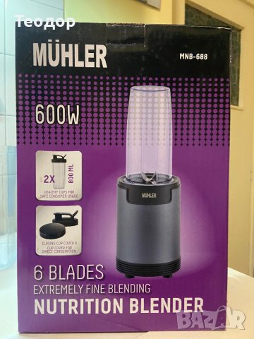 блендер muhler, снимка 6 - Блендери - 43093110