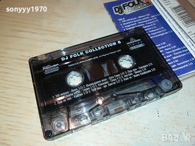 DJ FOLK COLLECTION 6-ORIGINAL TAPE 1311221645, снимка 11 - Аудио касети - 38658100