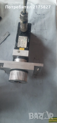 Серво мотор